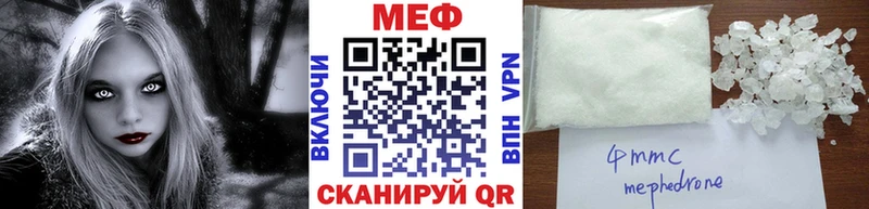 Что такое Новомичуринск ГАШ  гидра вход  Альфа ПВП  Мефедрон  АМФЕТАМИН  Cocaine  Бошки Шишки 