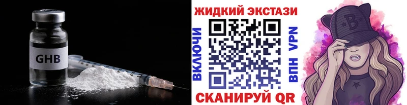 Бутират оксана ОМГ ОМГ зеркало Новомичуринск
