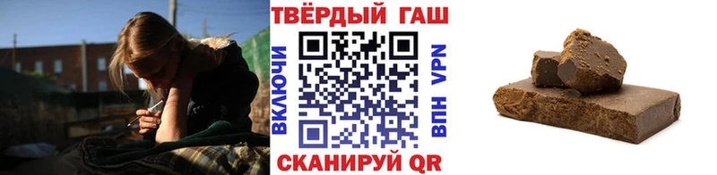 Гашиш Ice-O-Lator Новомичуринск