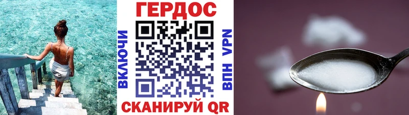 Героин гречка  Новомичуринск 