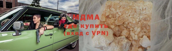 гидра Майский