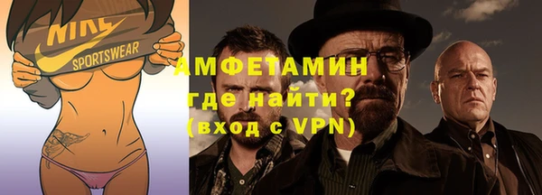 гидра Майский