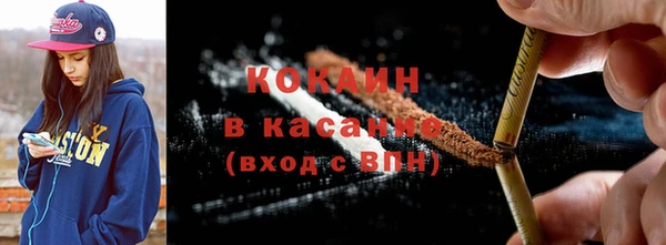 MDMA Видное