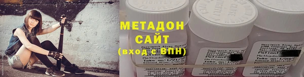 гидра Майский