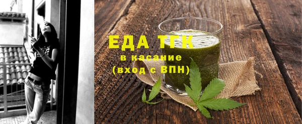 кокаин VHQ Ветлуга