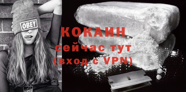 меф Магадан