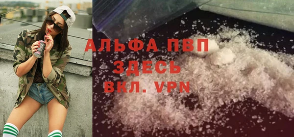 меф Магадан