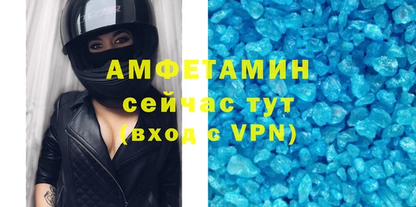 меф Магадан