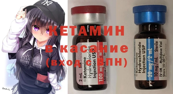 гидра Майский