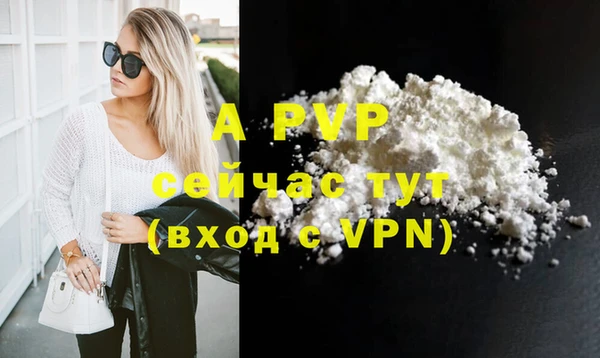 меф Магадан