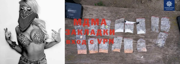 гидра Майский