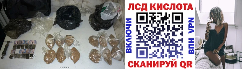 LSD-25 экстази кислота Новомичуринск