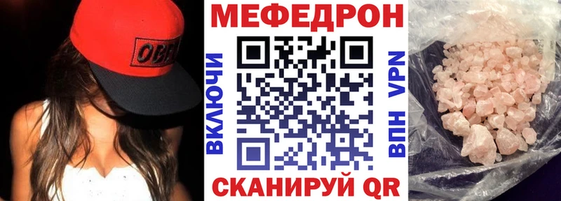 нарко площадка Telegram  Новомичуринск  Мефедрон мяу мяу 