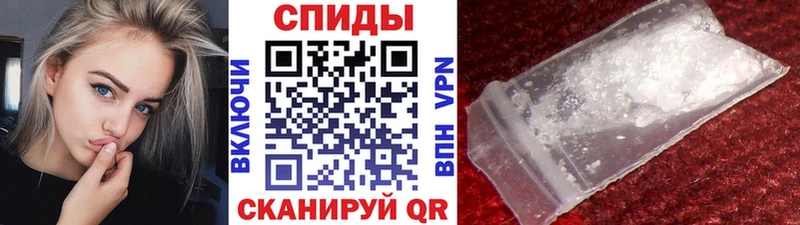 Метамфетамин витя  Новомичуринск 