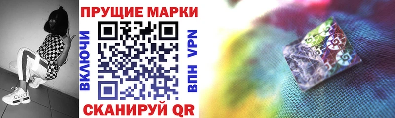 что такое   Новомичуринск  Марки N-bome 1500мкг 